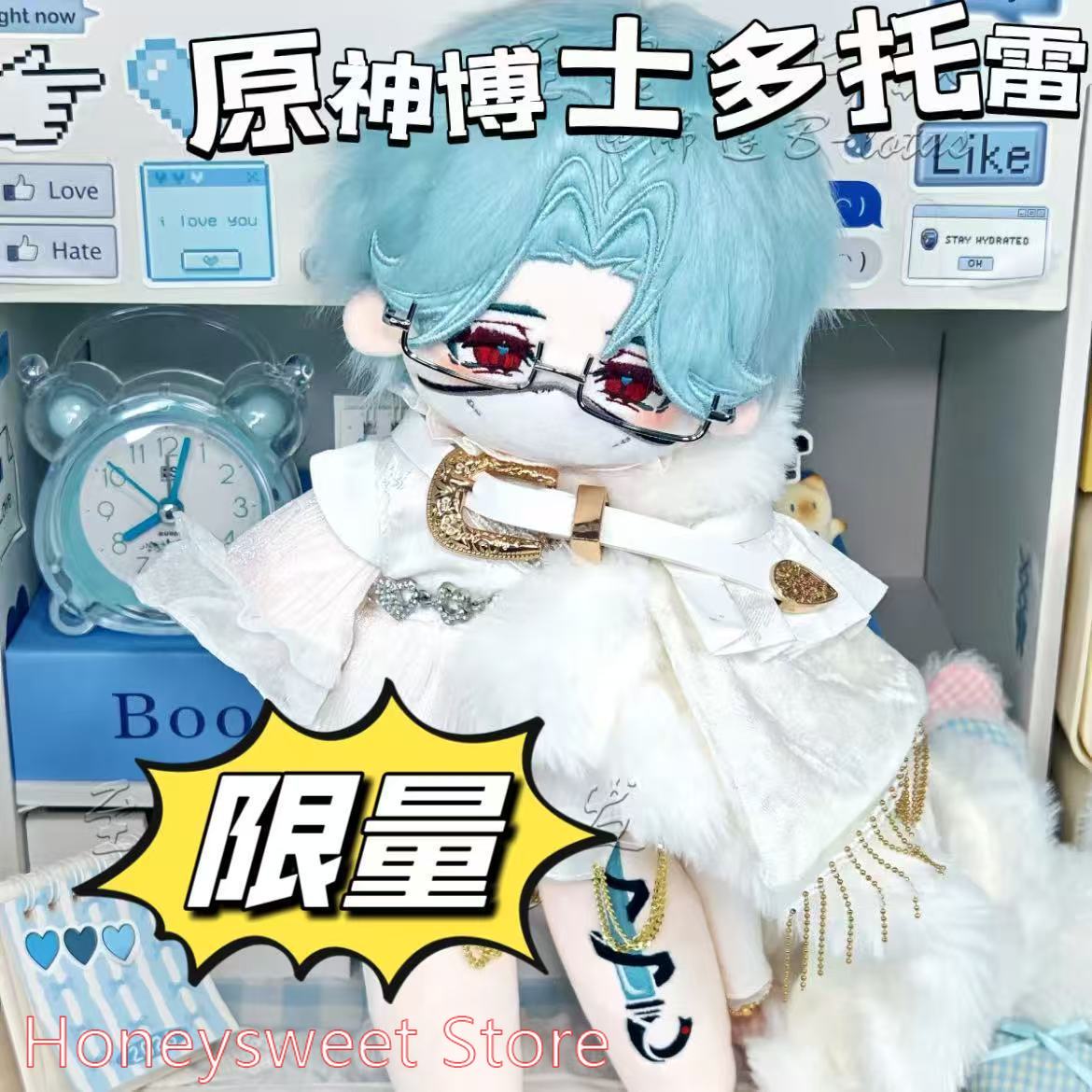 30cm 게임 원신 임팩트 일 도토레 (의사) 잘생긴  - Anime Merchandise Plush Toys 리뷰 및 가격