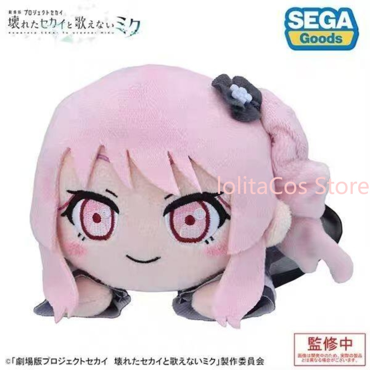 Pjsk 아키야마 미즈키 시노노메 아키토 아오야기 토야 - Anime Merchandise Plush Toys 리뷰 및 가격