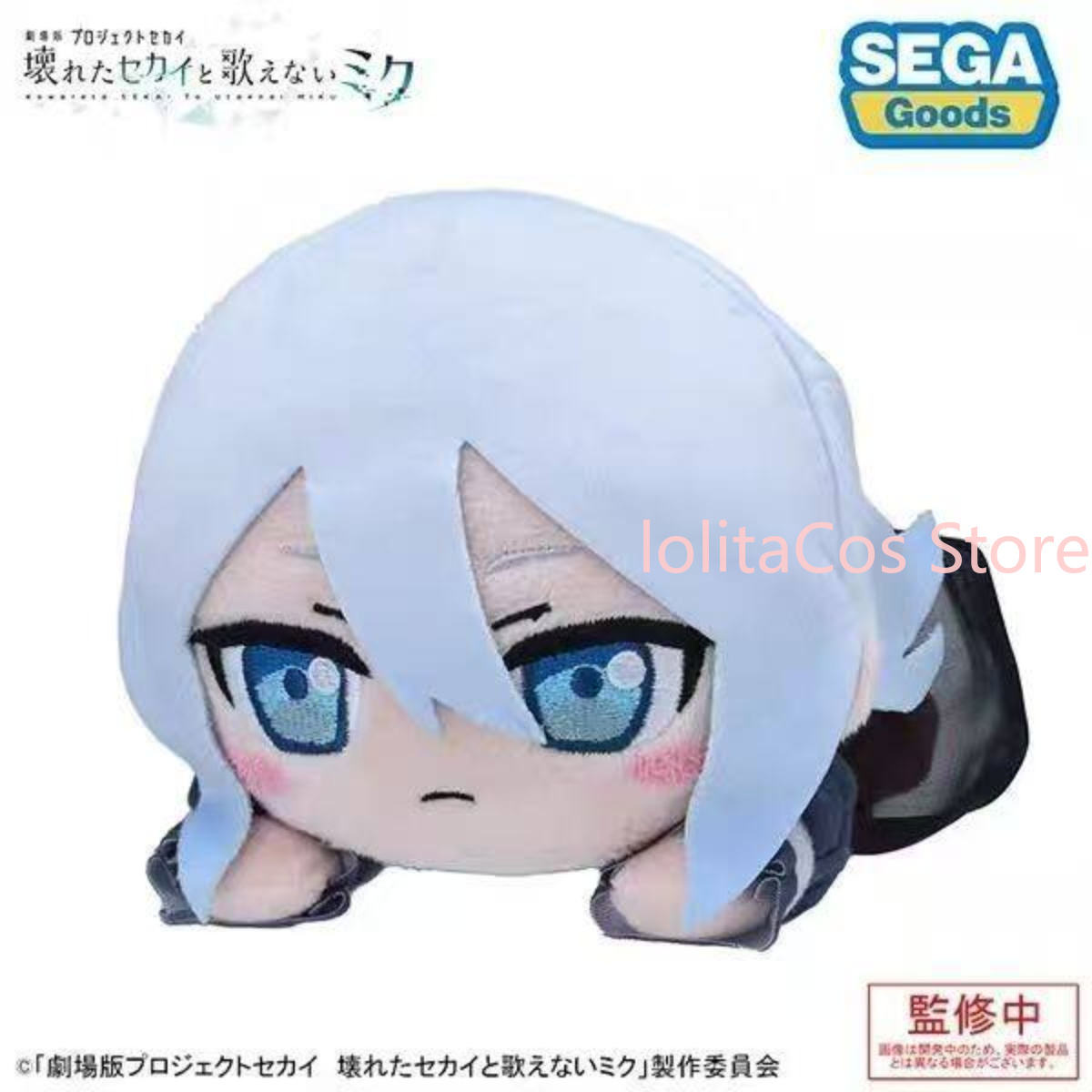 Pjsk 아키야마 미즈키 시노노메 아키토 아오야기 토야 - Anime Merchandise Plush Toys 리뷰 및 가격
