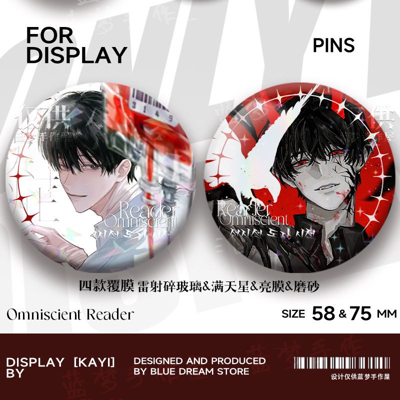 올노잉 리더 시리즈 관련 액세서리, 레이저 각인 스타일 - Anime Related Merchandise 리뷰 및 가격
