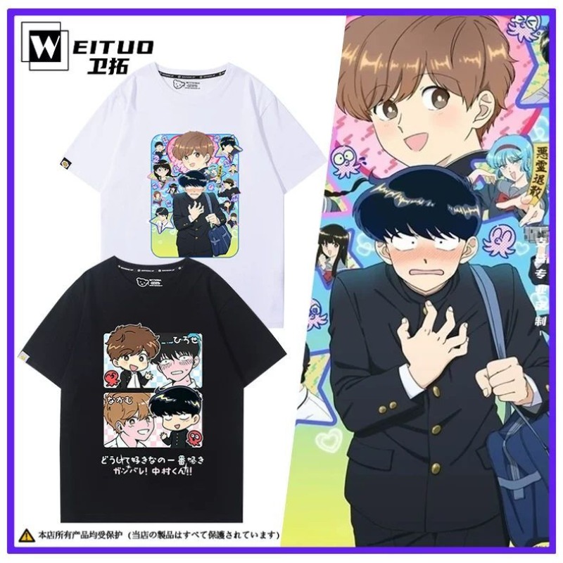 그러네, 나카무라! 나카무라 오쿠토 히로세 아이키 티셔 - Anime Merchandise Men 리뷰 및 가격